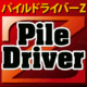 PileDriverZ
