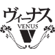 ヴィーナス（VENUS）