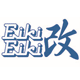 EIKI改EIKI