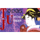 トパーズJ