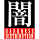 闇