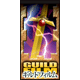 GUILD FILM