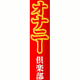 オナニー倶楽部