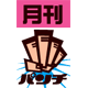パンチ