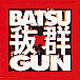 BATSUGUN