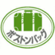 ボストンバッグ