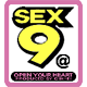 SEX9