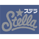ステラ