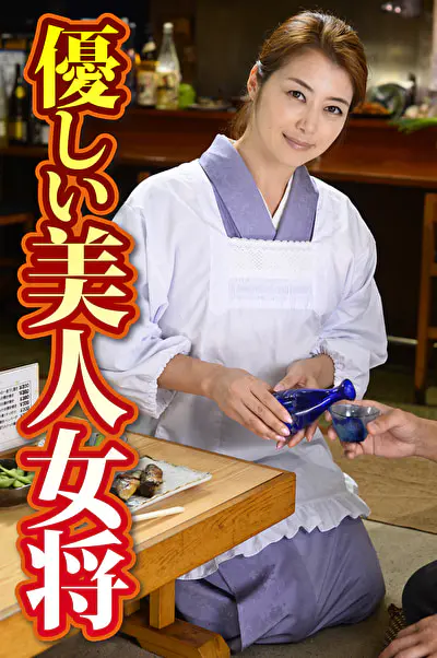 麻妃さん 他1名