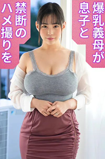 ゆりあママ 30歳