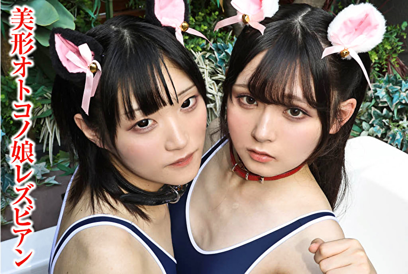 きの×ななこ