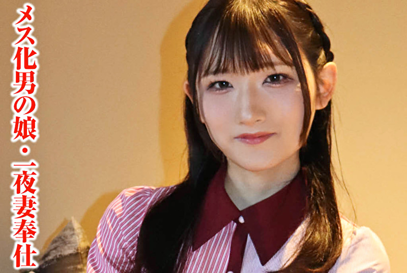 ななこさん