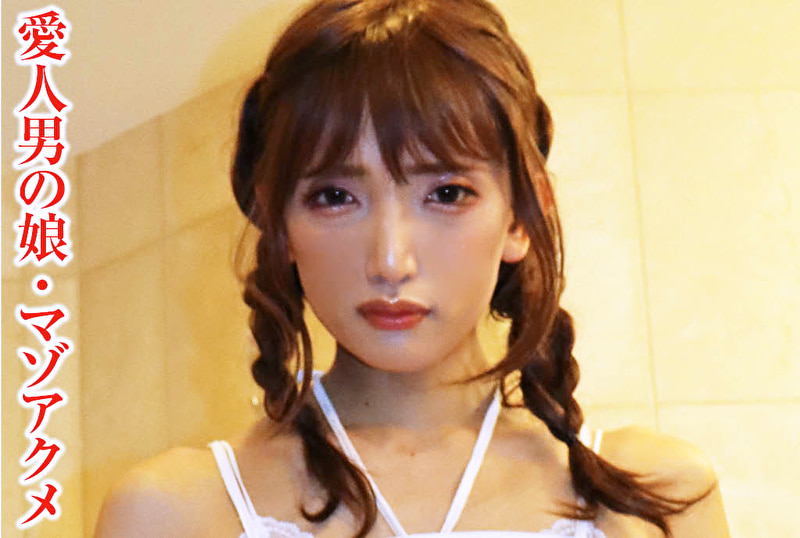 アキさん