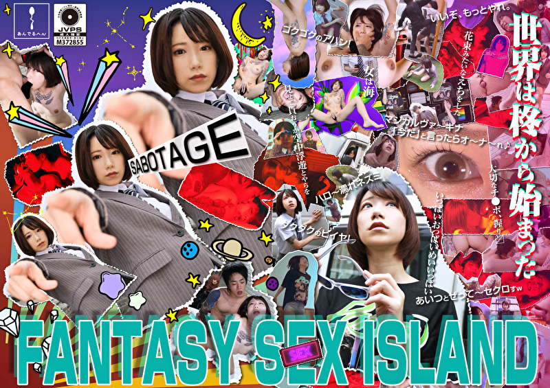 FANTASY SEX ISLAND