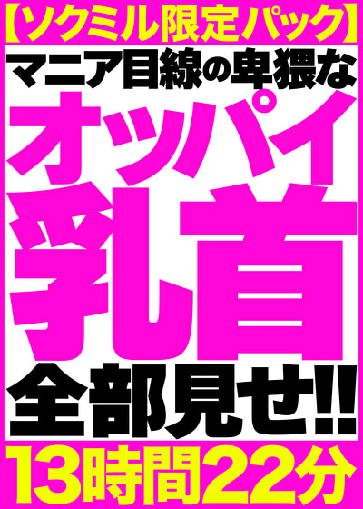 画像の説明