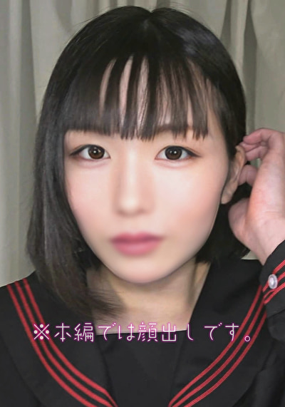 そよたん。