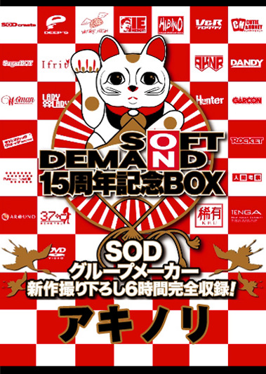 超淫尻レズ