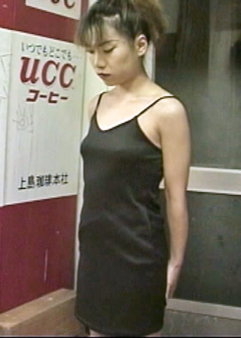縄奴 13