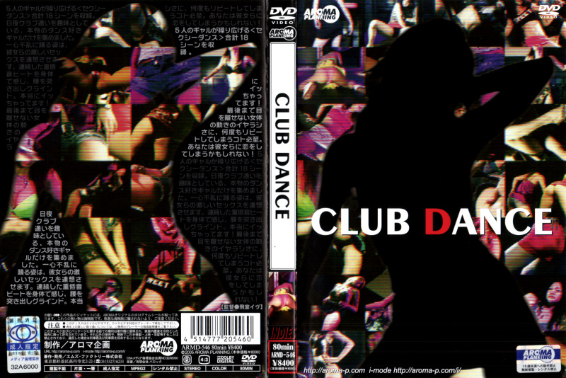 CLUB DANCE