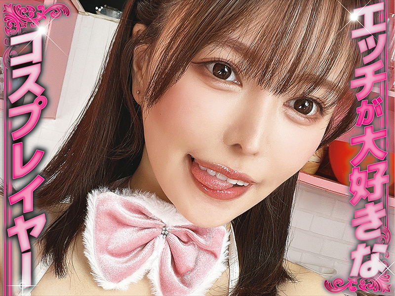 ここみさん