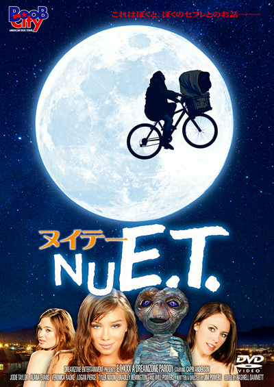 NUE.T. ／ ヌイテー