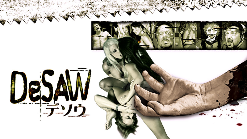 DeSAW デソウ