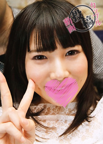 ゆの（21）