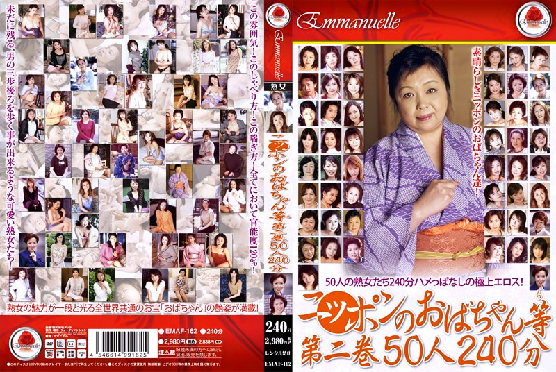 画像の説明