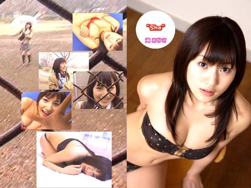 “She” 滝ありさ