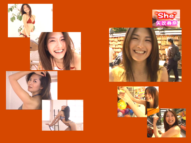 “She” 矢吹春奈