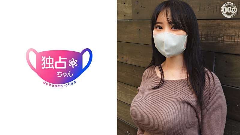 【男の欲望が詰まった究極の身体】ドMで超絶美巨乳の専門学生とヤれちゃったw顔も可愛くて色白というパーフェクトセックス