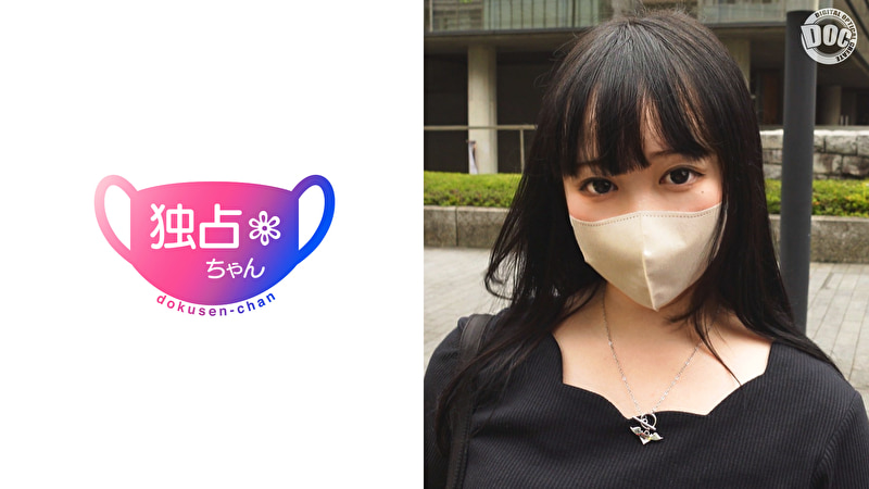 【膣イキしまくるメンヘラJD】剣道で培った体力を持て余し毎日オナニー！何人も騎乗位でイかせた絶品キツキツマ●コ！