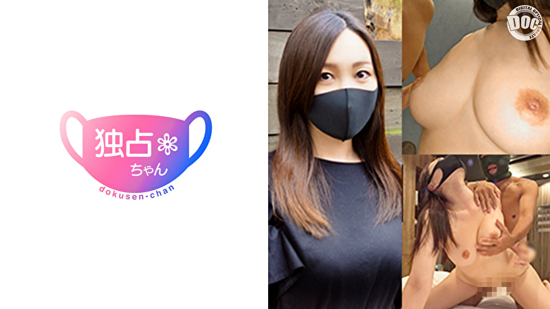 色白Gカップ美ボディの究極の人妻！声がかわいい美人お姉さんはシニア旦那とのレスに耐え切れず、同人AVに応...