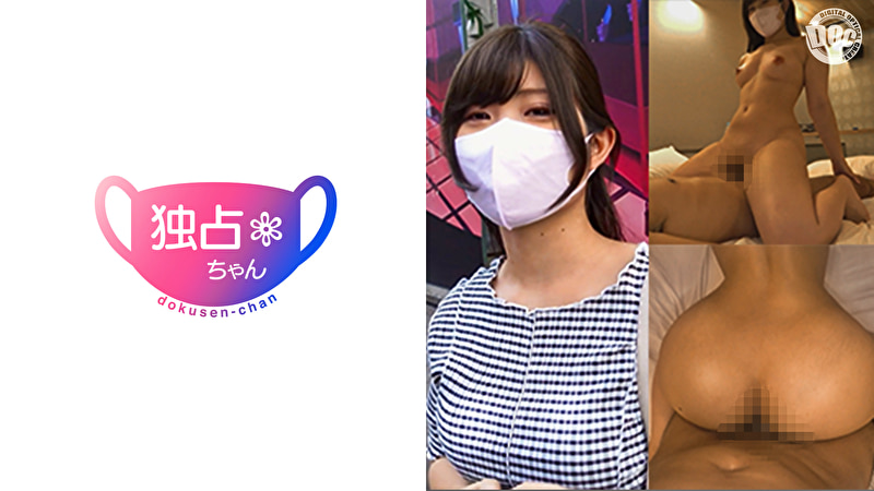 【旦那じゃ不満！】美尻エロすぎボディの若妻！旦那（50代）との営みに満足できないようです！超絶フェラテクと肉感的セックスに大興奮！