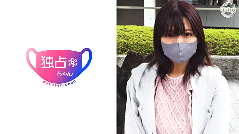 マンコの吸引力ヤバすぎ！この見た目で挿れたチンポを絶対に逃がさない膣圧を持つ女！
