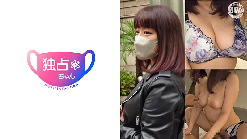 【彼氏持ちが有給でオフパコ】 顔・乳・性格すべてが最高すぎる絶品OLこころさん! 彼とのサッパリSEXが嫌でハメ撮り依頼!