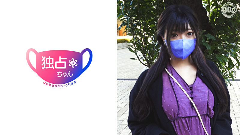 【声が激カワのツインテール妻】 アニメ声×スレンダー美女の希実さん 前に出演した子の紹介で来ちゃったらしい