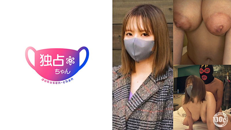 【大迫力！Hカップ！】 最高のデカ乳OLまなみさん！ 関西弁かわいい！ムチムチボディたまらない！
