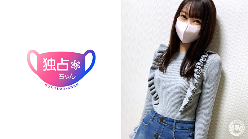 【乃●坂系スレンダー店員みらいさん！】 性欲マシマシ汁ダブルの美女！ バ先に彼氏がいるけどチ●ポは別腹！