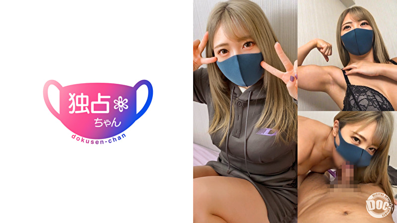 【下半身ブレ●キングダ●ン！】 これが登録者数12万人の筋肉マ●コだ！ 謎のインフルエンサーえりかちゃん（仮）の正体とは！？