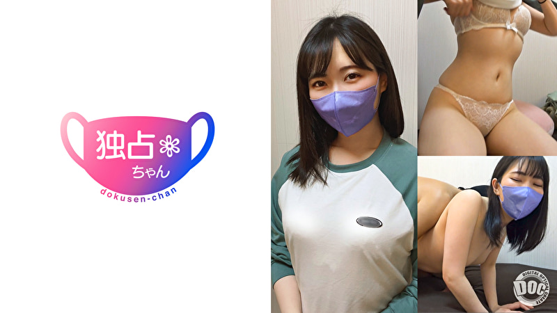 【経験人数は旦那だけ！】 遊ばなかったツケは性欲で回ってくる！ 溜まり妻が初不倫デビューでイキ狂い！【ゆ...