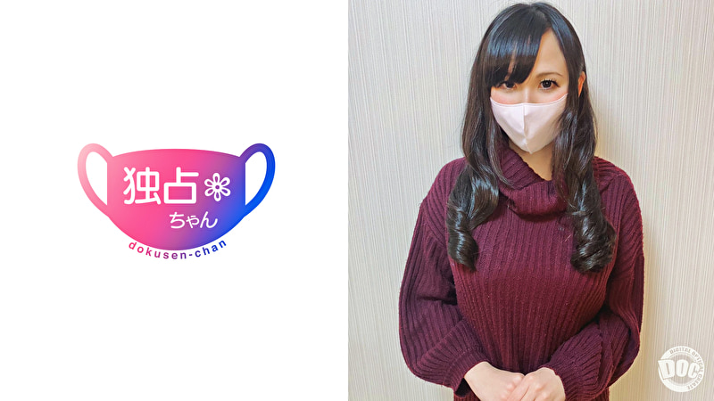 【巨乳ダイナミック不倫！】 セフレに出演させられた人妻！ デカパイ揺らして絶頂しまくるド淫乱！【なつき（31）】