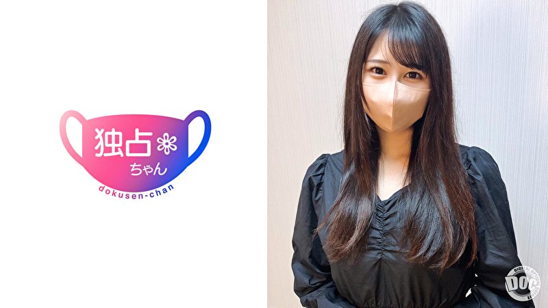 【歴代最高身長！？】 170cm超えのモデル級OL降臨！ 高身長との交尾がエロすぎて腰ヘコ止まらん！【さな（24）】