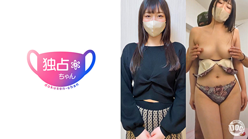 【180cm！？淫乱陰キャ！】 陥落不可避な長身ボディの締まりがヤバい！ ムッツリスケベな地味OLのセックスきもちぃい！【ゆいな（25）】