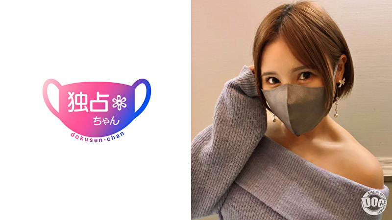 【メンエス嬢は攻め上手！】美巨乳×美巨尻の最強美女が登場！ 門外不出のテクで竿の髄まで搾り取られる！【あいな（2●）】