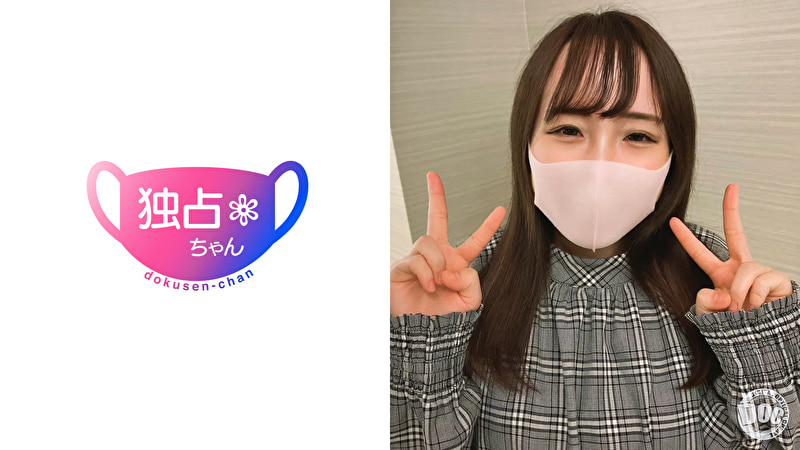 【絶叫するミニマムJD！】 彼氏持ちの小っちゃい女子大生が無限イキ！ 性に貪欲なキツマンを何度も痙攣させ...