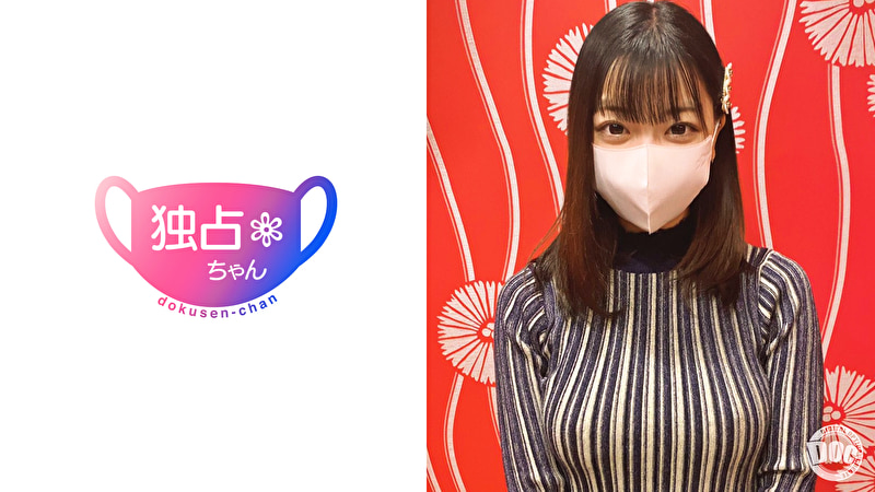【いたぶり上手の巨乳痴女】 搾精特化のエロボディ！ 縦横無尽の腰振りセックス！【ことの（23）】