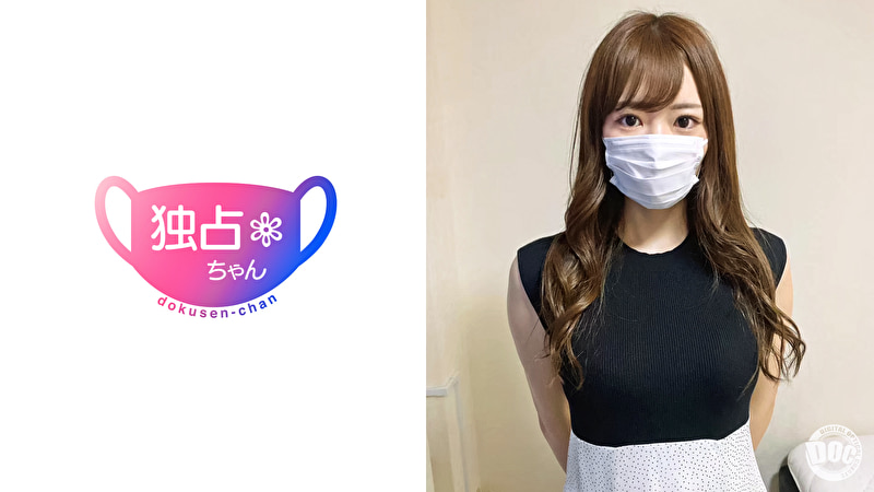【たぶん彼氏バレします!】同棲中でも週2浮気する美女!チ●ポにハングリーな快楽だけのSEX!【のの(26)】