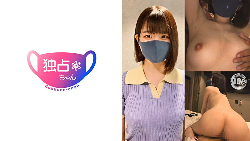 【不思議ちゃんとSEX】白すぎてもはや青いスベスベボディ！感度エロ度抜群のスレンダーマ●コ最高！【みく（21）】