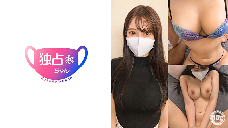 【麗しすぎるエロお嬢様】スレンダー巨乳の最強BODY！ガチ上級国民がチ●ポで下界堕ち！【える（27）】